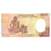 P20 Equatorial Guinea (Republic) - 500 Francs Year 1985